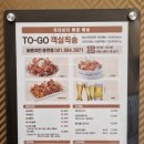 바른치킨여수웅천점 이미지