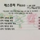 로즈모스 이미지