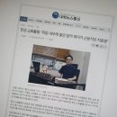 경희다나한의원 이미지