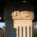 영응대군 묘 및 신도비 이미지