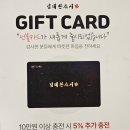 김태완스시대치 이미지