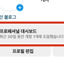 [유데미x스나이퍼팩토리] 프로젝트 캠프 - 홍보마케팅 9일차_KPI, OKR