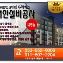새한수도공사