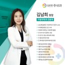 속편한주내과 이미지