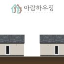 아람펜션 - 밀양시 산내용전길 166 | 아람펜션