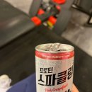엠투짐 : 부티처 힙 원데이 클래스 후기, 힙운동