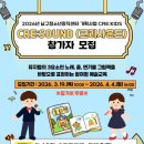 남구청소년창작센터 | 2026년 남구청소년창작센터 기획사업