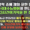 조*복 - 안양시 만안구 경수대로1273번길 | 조*복