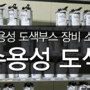 대영부분자동차공업사 이미지