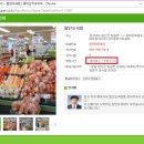 롯데슈퍼 소사점