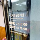 유덕호 | 인천 화수부두 노포 제철 해산물 유덕호 꽃게찜 후기