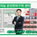 행정심판전문센터행정사사무소 이미지