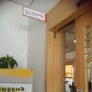대신동 작은도서관 이미지