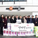 아담중증장애인거주시설 이미지