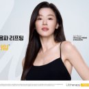 고려할 정도의 비대칭과 팔자주름이 울쎄라 프라임으로 교정이 가능하다? by dr.jini 강남청담동반포동...