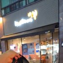 교촌치킨매교점 이미지