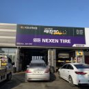 신도모터스