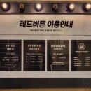 보드게임카페레드버튼청주성안길 이미지