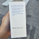 GS25개봉한마을점 | 어디선가 본 GS25 신상 [아이스 브륄레 바닐라맛] 솔직 후기