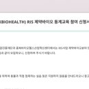 오송첨단의료산업진흥재단 이미지