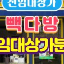 빽다방동탄레이크