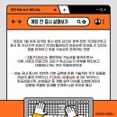 이피에스