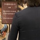 신세계 강남 스위트파크 둘러보기 : 평일 오픈런 후기, 슬지제빵소, 르빵 🥐🥖, 가리게트 웨이팅