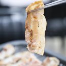 김가네고깃집 이미지