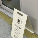 [공덕역속눈썹펌] 아름다운 속눈썹펌을 받을 수 있는 니드잇뷰티 방문 후기👀