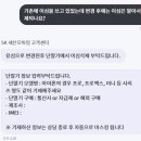SKT 개인정보 유출 사태 이후, 세븐모바일 유심 교체 후기 (전화 vs 인터넷 상담 비교)