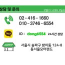 스테이칠