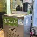 황제왕짬뽕 이미지