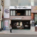 가마산 | 광안리 맛집 산해진미 즐긴 가마산 &amp; 수변최고돼지국밥 민락본점 후기