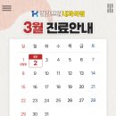 건강드림내과의원 이미지