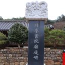 고봉문집목판(빙월당) | 전라도 광주 가볼만한곳 월봉서원 호남 정신문화의 산실
