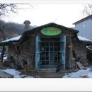 산귀래식물원 네이버블로그