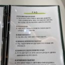 안다미로 스테이 이미지