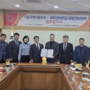 서울특별시체육회 이미지