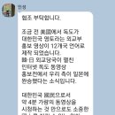 모두들 협조 부탁드립니다. 이미지