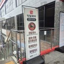 라피에스타 | [인천 논현 맛집] 라피에스타 강릉장칼국수 방문후기