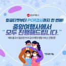 (주)세일여행사 이미지