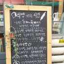 The순수브레드더 - 북구 중앙대로 540 | The순수브레드더