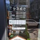 파스쿠찌구미역점