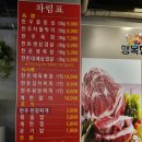 행복한한우돈 이미지