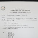 안중건축사사무소 이미지