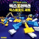 신광의류