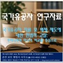 로또 행정사 사무소 이미지