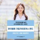 주식회사 빅밸류 이미지