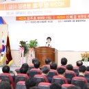 동국대학교 의과대학 경주병원 이미지