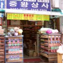 하나지업사 이미지